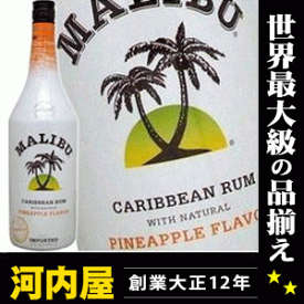 マリブ パイナップル 1000ml 21度 リキュール リキュール種類 MALIBU CARIBBEAN RUM with kawahc