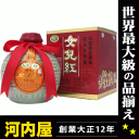 女児紅 花彫酒 500ml 16.5度 酒 中国 中国酒 kawahc