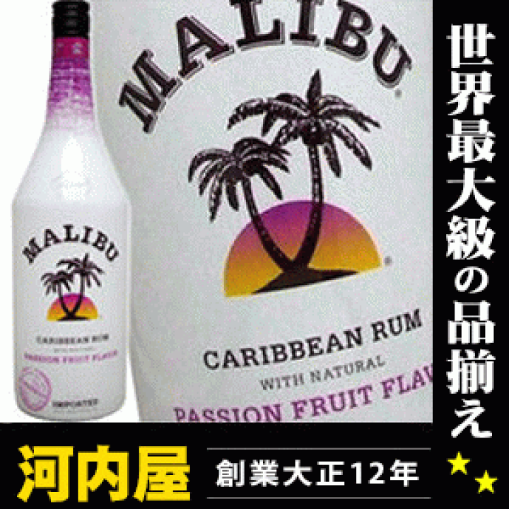 リキュール まとめ売り マリブ ディタ ジャックダニエル バカルディ カンパリ 楽天市場】ジャックダニエル マスターディスティラー No.5 43度