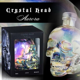 クリスタル ヘッド ウォッカ オーロラ 700ml 40度 箱付 Crystal Head Vodka がい骨 骸骨 頭蓋骨 髑髏 ドクロ ガイコツ スカル クリスタル ウォッカ クリスタルウォッカ カナダ産 kawahc