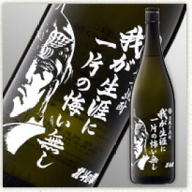 ラオウプリントボトル 北斗の拳 世紀末救世酒伝説 芋焼酎 我が生涯に一片の悔い無し 900ml 25度 常圧 kawahc