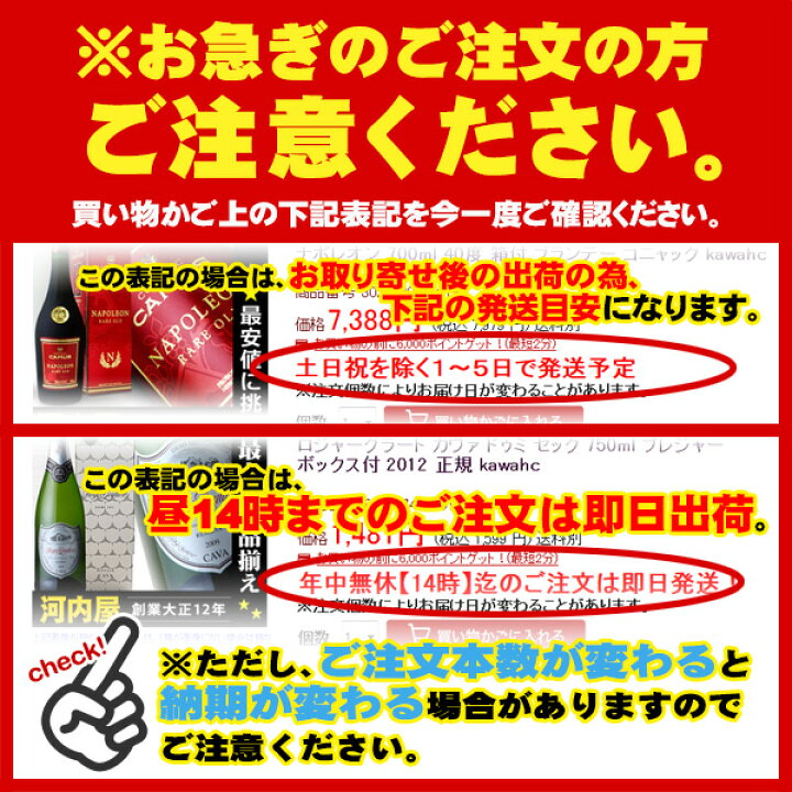 楽天市場】送料無料 厚岸霜降 18th 700ml 48度 箱付 厚岸 ウイスキー 