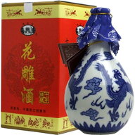 ダブルドラゴン酒 越王台陳年 10年 花彫酒 (白磁) 500ml 16度 正規品 箱付 河内屋で一番人気の紹興酒 【…