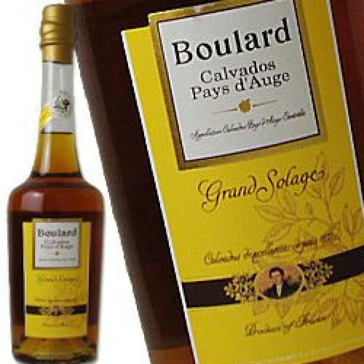 boulard