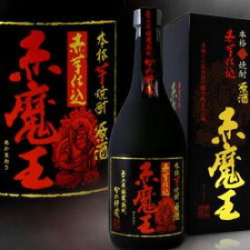 楽天初登場！ 本格芋焼酎 赤芋焼酎 赤魔王 原酒 720ml 36度 送って嬉しい kawahc