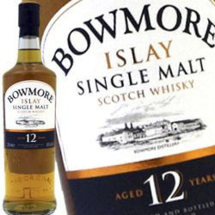 楽天市場】ボウモア 12年 350ml 40度 正規品 Bowmore 12years 