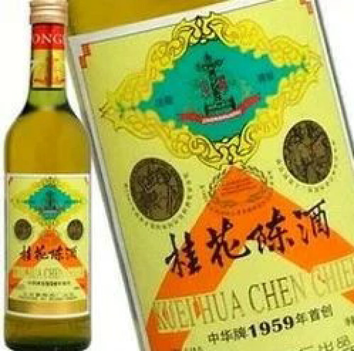 楽天市場 桂花陳酒 ケイカチンシュ 500ml 16度 正規品酒 中国 豊収牌 Kawahc プチギフト 内祝い ギフト 退職祝い 結婚祝い 新生活 応援 御礼 お礼 美味しい お試し酒 お酒 お誕生日 成人 記念 お祝い アルコール 送って嬉しい ウイスキー洋酒 大型専門店 河内屋
