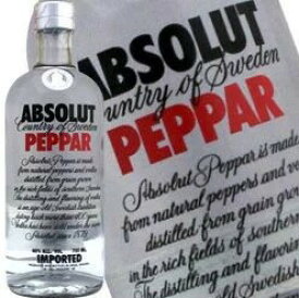 アブソルート ウォッカ ペッパー 旧ラベル 750ml 40度 Absolut Peppar Vodka from Sweden ※今では手に入らない旧ラベル