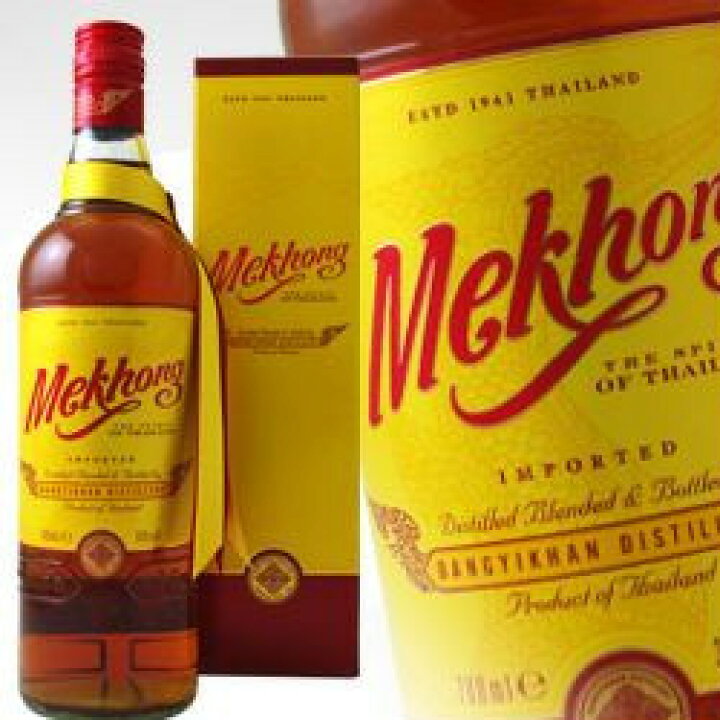 楽天市場】メコン 700ml 35度 正規品 箱付 Mekkong タイ国内でメコンウイスキーと呼ばれ最もポピュラーなスピリッツ The Spirit of Thailand kawahc 帰省のお礼 御礼 ギフト プチギフトにオススメ 贈って喜ばれるプレゼント アルコール 送って嬉しい ウイスキー 洋酒 専門 ... 楽天市場】メコン 700ml 35度 正規品 箱付 Mekkong タイ国内でメコンウイスキーと呼ばれ最もポピュラーなスピリッツ The Spirit of Thailand kawahc 帰省のお礼 御礼 ギフト プチギフトにオススメ 贈って喜ばれるプレゼント アルコール 送って嬉しい ウイスキー 洋酒 専門 ...