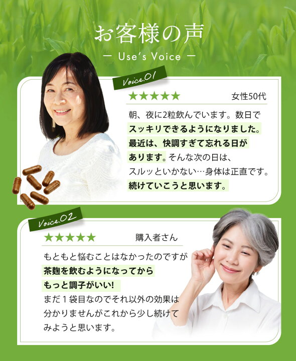 楽天市場】＼今だけ！クーポン利用で20%OFF！／ 《公式》河内菌本舗 茶 