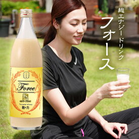 《公式》河内菌本舗 スーパー河内菌白麹使用すっきり甘酒・エナジーフォース 甘酒 エナジードリンク 天然クエン酸 ギャバ 健康 麹 米麹 健康ドリンク 甘酒　白麹甘酒