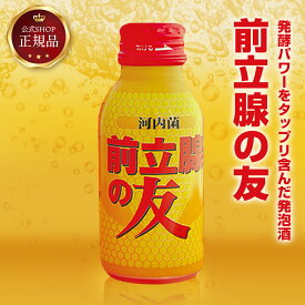 《公式》ギフト 前立腺の友 12本入 16本入 30本セット ギフト ビール 発泡酒 お酒 酒 麹 発酵 ドリンク 発酵ドリンク 麹発泡酒 食前酒 父の日 お中元 贈り物 プレゼント アルコール 健康 おいしい 栄養
