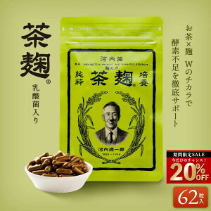 _I20%OFF^ st͓ۖ{  _ۓ Tvg 62 yf  Tv _ _CGbg e N   Y erŘb Z[ yVX[p[SALE