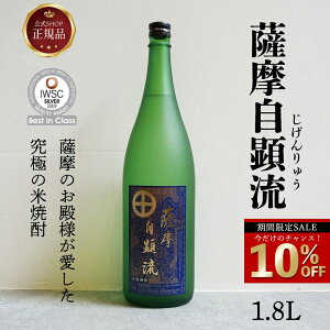 _I10%OFF^ sty MtgzF1.8lt Mtg 퍍` ygp ͓ێgp   蕨 v[g AR[ ďĒ ͓ێgp  IWSCĒ