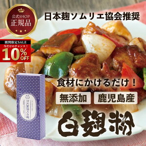 _I10%OFF^ st͓ۋ͔250g pE_[   ͓ yf Î  AW pE_[ ͂       N Y S č Z[ yVX[p[S