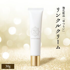 《公式》麹化粧品 ゆつらい リンクルクリーム ナイアシンアミド 高配合 茶麹液 麹抽出液 W配合 エイジングケア 保湿 アミノ酸 ハリ ツヤ キメ整える ゆつらいシリーズ 河内菌使用～麹研究120年～河内源一郎商店～