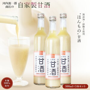 stĂƕčł̊Îy ͓YX̎ƐÎ500ml×3{Zbgz͓ۖ{ č sgp  mAR[ Y čÎ ܂  Ă ܎ 