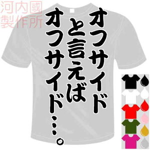 ͓쏊 uItTChƌ΃ItTChcBTVcvS5FBZeXnTbJ[TVc T-shirt Ă[ hCTVc [ւ͑