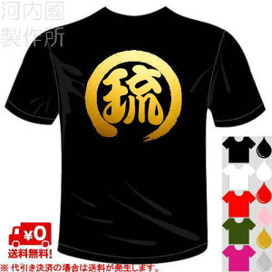 voXPbg{[`[ TVc S5FBꕶobNvg TVcB T-shirt Ă[ hCTVc [ւ͑ ͓쏊