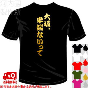 テニスウェア 文字の人気商品 通販 価格比較 価格 Com