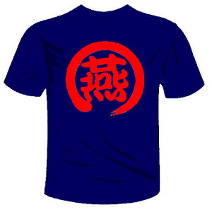 ͓쏊 uTVcv S5FBv싅EFAANgX[YAꕶobNvgTVc T-shirt Ă[ hCTVc [ւ