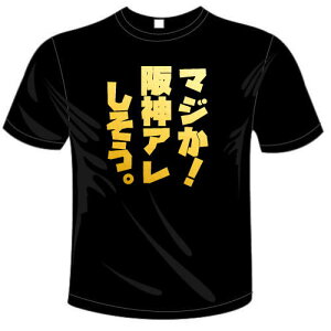 ͓쏊 _^CK[X u}WI_ABTVcvS6FBx[X{[TVc T-shirt Ă[ hCTVc [ւ͑