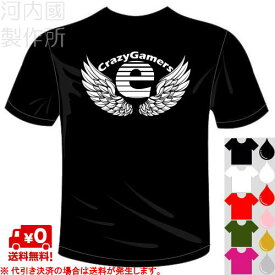 河内國製作所 eスポーツ「クレイジーゲーマーズTシャツ」全5色。おもしろTシャツ 文字T-shirt おもしろてぃーしゃつ 半袖ドライTシャツ メール便は送料無料