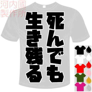 おもしろ Tシャツ スポーツの人気商品 通販 価格比較 価格 Com おもしろ Tシャツ スポーツの人気商品 通販 価格比較 価格 Com