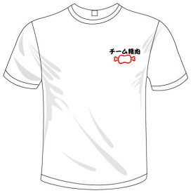 楽天市場 大迫 Tシャツの通販 楽天市場 大迫 Tシャツの通販