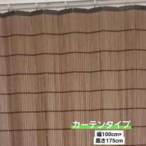 y101zY ؐJ[e 100cm×175cm  ItBX HX a aCeA  a mx[V tH[ Ö ߓd ʂ ȃGl V J[e Ö 