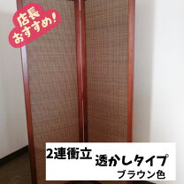 楽天市場】二つ折り（間仕切り｜インテリア・寝具・収納）の通販