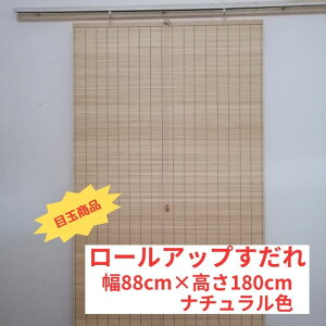 y1811zڋʏi Y ؐ [Abv aCeA 88cm 180cm R̂ʂ HX ItBX VR R̍ a_ JtF ؉k ډB Rf V J[e