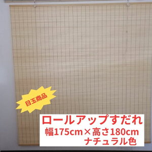 y1812zڋʏi ؐ 175cm 180cm [Abv _u aCeA a ItBX HX  a am ze Xg JtF V  tH[ mx[