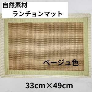 yc-11z yc-12z yc-13z₳̃`}bg 33cm×49cm { X̂  V ~ `}bg ȕ~z aG ͓ 킢 e[uEF