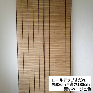 y184zؐ 88cm 180cm Y VR [Abv aCeA R̂ʂ Zx[W HX ze Ԏd؂ V  p[\iXy[X  グ