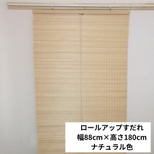 ؐ ډB^Cv 88cm 180cm Y [Abv Ԏd؂ ؐ H  ItBX HX  X  ze [g ԉo ȃGl ߓd ډB vCoV