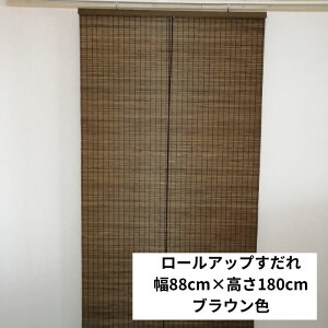 y297zؐ 88cm 180cm Y VR؃[Abv ډB Ռ aCeA a p[e[V Ԏd؂ HX ItBX  vCoV[m JtF [g V 