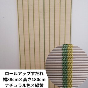 yN-70zڋʏi Y ؐ [Abv aCeA 88cm 180cm R̂ʂ HX ItBX VR R̍ a_   D莅 ͓ aH h  ze