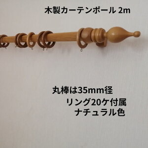 ؐJ[e|[ [ Ebh[ Ebh|[ ؐJ[e[ ؖ ؐ yp-10z yp-11z yp-20z yp-21z؂̃O EbfB wood pole real wood J[e t  O