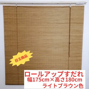 y1822zڋʏi ؐ 175cm 180cm [Abv CguEF _u aCeA a ItBX HX  a am ze Ԏd؂ V mx[V It
