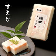 かまぼこ 河内屋 富山 2026 【鮨蒲　甘えび】 ギフト お取り寄せグルメ 初節句 内祝い お祝い お返し 母…