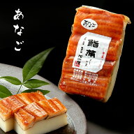 かまぼこ 河内屋 富山 2026 【鮨蒲　あなご】 ギフト お取り寄せグルメ 初節句 内祝い お祝い お返し 母…