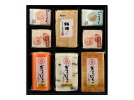 【かまぼこいろいろ（い）（9月～5月）】かまぼこ 河内屋 富山 2026 蒲鉾 かまぼこセット 詰め合わせ ギ…