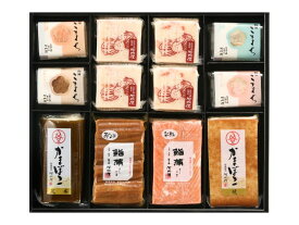 【かまぼこいろいろ（に）（9月～5月）】かまぼこ 河内屋 富山 2026 蒲鉾 かまぼこセット 詰め合わせ ギフト 昆布巻 食べ比べ 高級 送料無料 お取り寄せグルメ プレゼント 初節句 内祝い お祝い お返し 母の日 父の日 敬老の日 お歳暮 惣菜 老舗 おつまみ 惣菜ギフト 練り物
