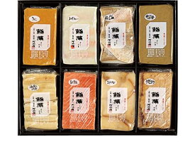 かまぼこ 河内屋 富山 2024 【鮨蒲 雅 8本入】 2024 ギフト 送料無料 お取り寄せグルメ 初節句 内祝い お祝い お返し 母の日 父の日 お中元 敬老の日 お歳暮 惣菜 スティック おつまみ 惣菜ギフト 2024 練り物