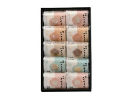 かまぼこ 河内屋 富山 2026 【鮨蒲こまち　10個入】 ギフト 送料無料 お取り寄せグルメ 初節句 内祝い お祝い お返し 母の日 父の日 お中元 敬老の日 お歳暮 惣菜 スティック おつまみ 惣菜ギフト 練り物