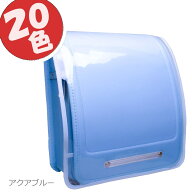 ランドセルカバー 透明 日本製 女の子 男の子 シンプル くすみカラー カラフル 防水 撥水 雨 白くならな…