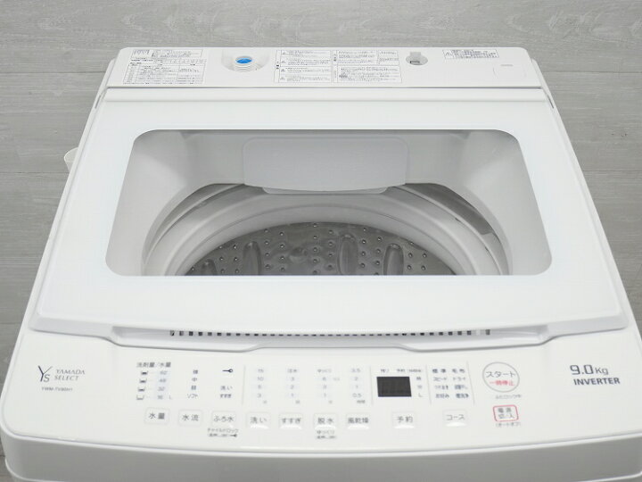 楽天市場】☆選べる☆ヤマダ製洗濯機 【2020年～】【8kg、9kg、10kg  