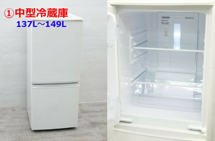 楽天市場】【ポイント10倍】☆国内製高年式☆選べる☆ 中古家電 3点  