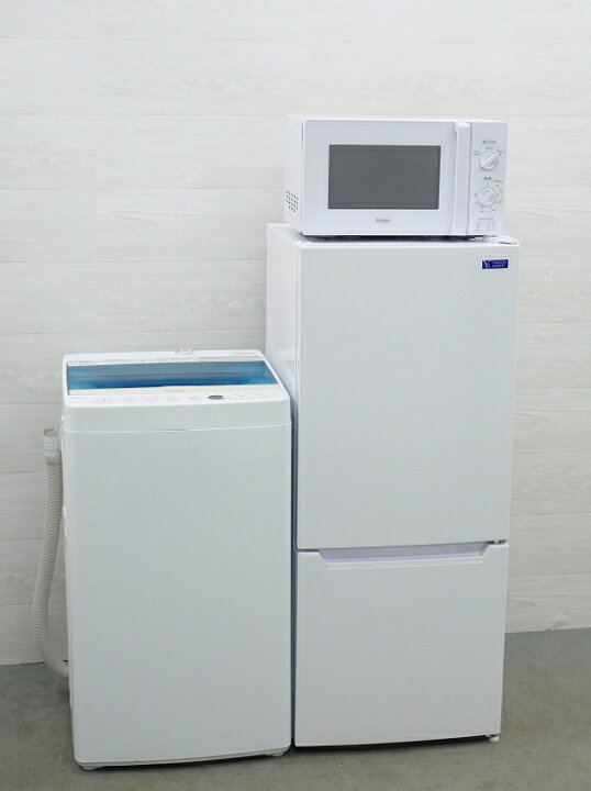 楽天市場】☆選べる高年式☆ 中古家電 3点 セット [ 冷蔵庫 洗濯機 
